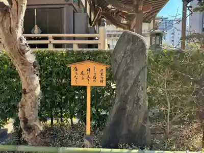 太融寺の{uncategorized: "未分類", other: "その他", undefined: "問題あり", building: "その他建物", grave: "お墓", sacred_gate: "鳥居", guardian: "狛犬", statue: "像", buddha: "仏像", history: "歴史", nature: "自然", garden: "庭園", animal: "動物", pagoda: "塔", temizu: "手水舎", mountain_gate: "山門・神門", sanctuary: "本殿・本堂", subordinate: "末社・摂社", art: "芸術", scenery: "景色", jizo: "地蔵", ema: "絵馬", goshuin: "御朱印", omikuji: "おみくじ", items: "授与品その他", amulet: "お守り", goshuincho: "御朱印帳", eats: "食事", festival: "お祭り", votive_dance: "神楽", shichigosan: "七五三参", wedding: "結婚式", experience: "体験その他", initially: "初詣", around: "周辺", anti_infection: "感染症対策"}