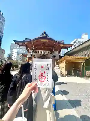 水天宮(東京都)