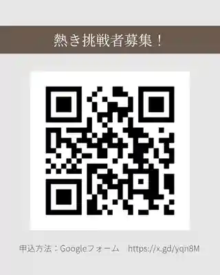 釧路一之宮 厳島神社(北海道)