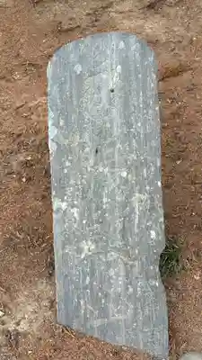 薬師神社(宮城県)
