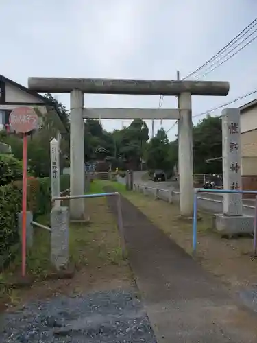 熊野神社の鳥居