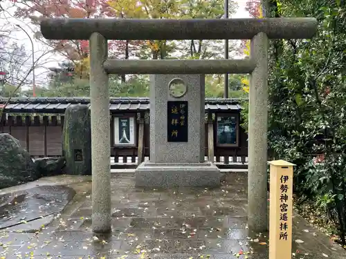護王神社のその他建物