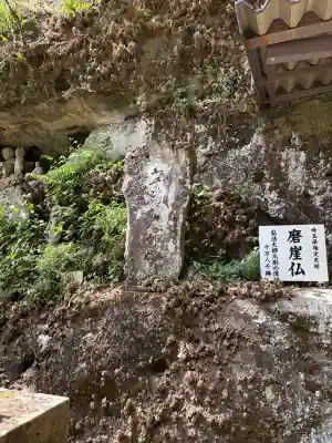 観音院の{uncategorized: "未分類", other: "その他", undefined: "問題あり", building: "その他建物", grave: "お墓", sacred_gate: "鳥居", guardian: "狛犬", statue: "像", buddha: "仏像", history: "歴史", nature: "自然", garden: "庭園", animal: "動物", pagoda: "塔", temizu: "手水舎", mountain_gate: "山門・神門", sanctuary: "本殿・本堂", subordinate: "末社・摂社", art: "芸術", scenery: "景色", jizo: "地蔵", ema: "絵馬", goshuin: "御朱印", omikuji: "おみくじ", items: "授与品その他", amulet: "お守り", goshuincho: "御朱印帳", eats: "食事", festival: "お祭り", votive_dance: "神楽", shichigosan: "七五三参", wedding: "結婚式", experience: "体験その他", initially: "初詣", around: "周辺", anti_infection: "感染症対策"}