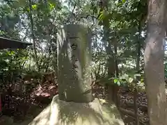 白郷稲荷神社(三重県)