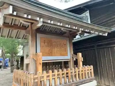 櫻山八幡宮(岐阜県)