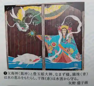 豊玉姫神社(佐賀県)