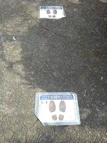 吉祥院のその他建物