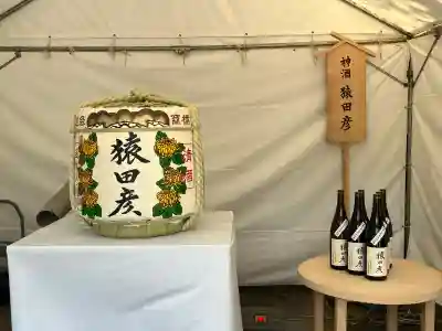 猿田彦神社(東京都)