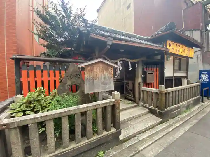 岬神社(土佐稲荷神社)の山門・神門