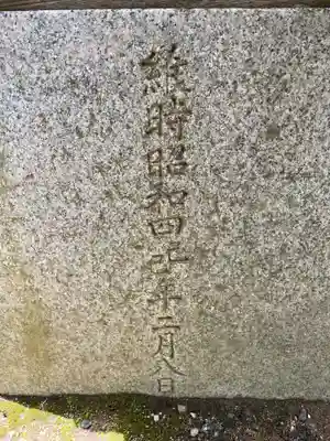 花山院菩提寺(兵庫県)