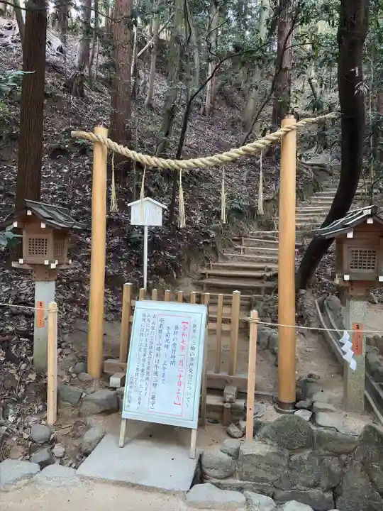 狭井坐大神荒魂神社(狭井神社)(奈良県)