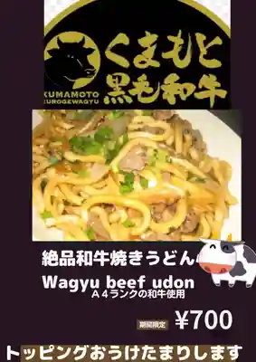 遠照山 光明寺（尼崎大仏）(兵庫県)