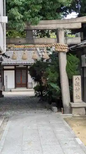 大日寺(大阪府)