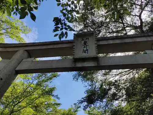 長門湯本豊川稲荷(山口県)