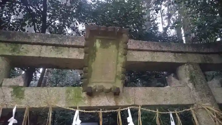 八神社のその他建物