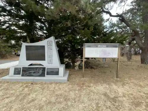 函館護國神社の{uncategorized: "未分類", other: "その他", undefined: "問題あり", building: "その他建物", grave: "お墓", sacred_gate: "鳥居", guardian: "狛犬", statue: "像", buddha: "仏像", history: "歴史", nature: "自然", garden: "庭園", animal: "動物", pagoda: "塔", temizu: "手水舎", mountain_gate: "山門・神門", sanctuary: "本殿・本堂", subordinate: "末社・摂社", art: "芸術", scenery: "景色", jizo: "地蔵", ema: "絵馬", goshuin: "御朱印", omikuji: "おみくじ", items: "授与品その他", amulet: "お守り", goshuincho: "御朱印帳", eats: "食事", festival: "お祭り", votive_dance: "神楽", shichigosan: "七五三参", wedding: "結婚式", experience: "体験その他", initially: "初詣", around: "周辺", anti_infection: "感染症対策"}