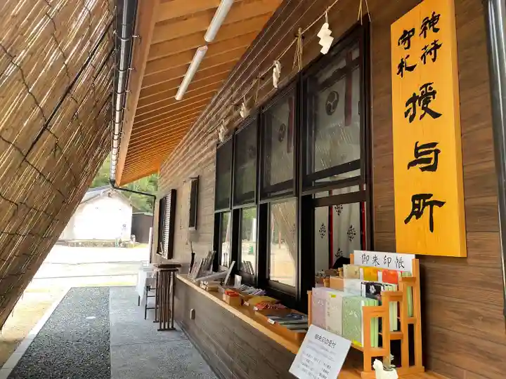 今八幡宮のその他建物