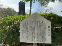 東徳寺(千葉県)