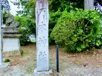 乃木神社のその他建物