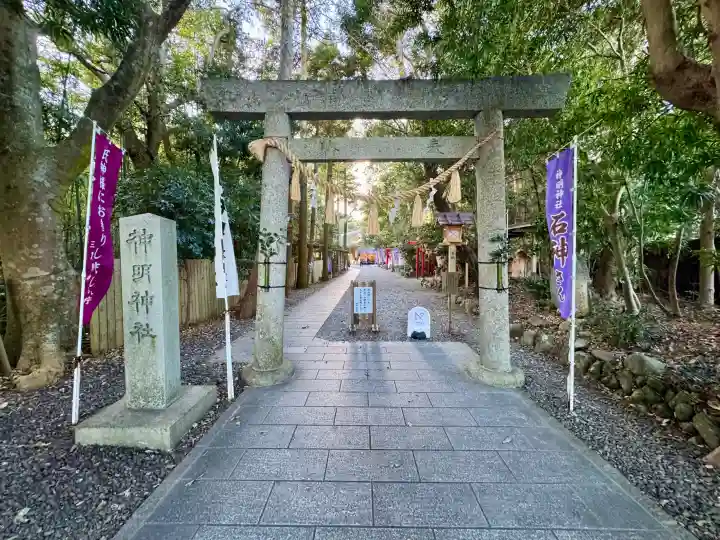 神明神社(相差町)の{uncategorized: "未分類", other: "その他", undefined: "問題あり", building: "その他建物", grave: "お墓", sacred_gate: "鳥居", guardian: "狛犬", statue: "像", buddha: "仏像", history: "歴史", nature: "自然", garden: "庭園", animal: "動物", pagoda: "塔", temizu: "手水舎", mountain_gate: "山門・神門", sanctuary: "本殿・本堂", subordinate: "末社・摂社", art: "芸術", scenery: "景色", jizo: "地蔵", ema: "絵馬", goshuin: "御朱印", omikuji: "おみくじ", items: "授与品その他", amulet: "お守り", goshuincho: "御朱印帳", eats: "食事", festival: "お祭り", votive_dance: "神楽", shichigosan: "七五三参", wedding: "結婚式", experience: "体験その他", initially: "初詣", around: "周辺", anti_infection: "感染症対策"}