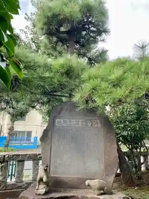 十幹森稲荷神社(東京都)