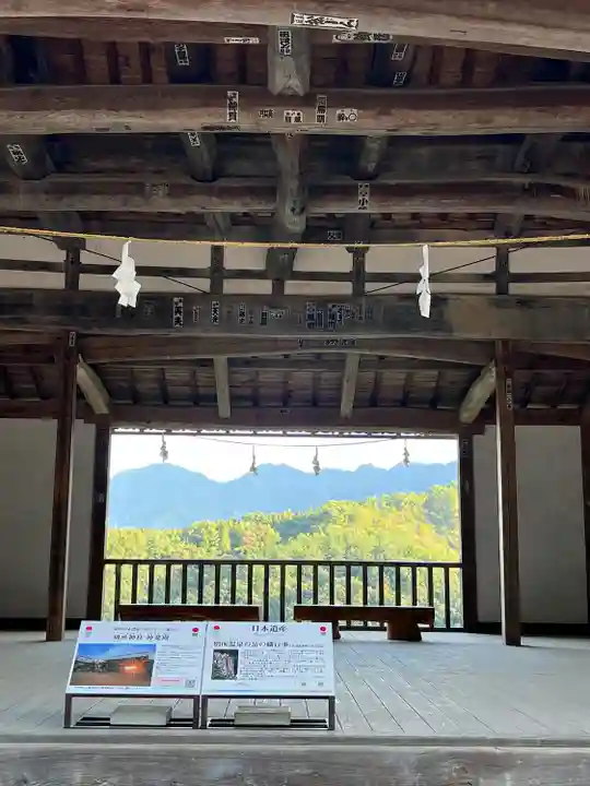 別所神社(長野県)