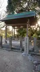 土田白鬚神社の建物その他