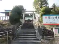 諏訪神社(東京都)