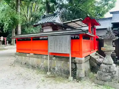 宇太水分神社(奈良県)