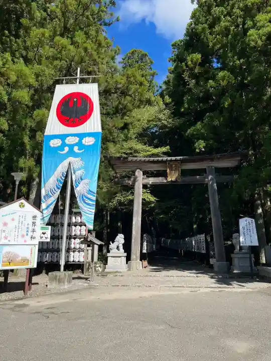 熊野本宮大社の{uncategorized: "未分類", other: "その他", undefined: "問題あり", building: "その他建物", grave: "お墓", sacred_gate: "鳥居", guardian: "狛犬", statue: "像", buddha: "仏像", history: "歴史", nature: "自然", garden: "庭園", animal: "動物", pagoda: "塔", temizu: "手水舎", mountain_gate: "山門・神門", sanctuary: "本殿・本堂", subordinate: "末社・摂社", art: "芸術", scenery: "景色", jizo: "地蔵", ema: "絵馬", goshuin: "御朱印", omikuji: "おみくじ", items: "授与品その他", amulet: "お守り", goshuincho: "御朱印帳", eats: "食事", festival: "お祭り", votive_dance: "神楽", shichigosan: "七五三参", wedding: "結婚式", experience: "体験その他", initially: "初詣", around: "周辺", anti_infection: "感染症対策"}