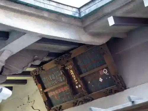 五柱稲荷神社の{uncategorized: "未分類", other: "その他", undefined: "問題あり", building: "その他建物", grave: "お墓", sacred_gate: "鳥居", guardian: "狛犬", statue: "像", buddha: "仏像", history: "歴史", nature: "自然", garden: "庭園", animal: "動物", pagoda: "塔", temizu: "手水舎", mountain_gate: "山門・神門", sanctuary: "本殿・本堂", subordinate: "末社・摂社", art: "芸術", scenery: "景色", jizo: "地蔵", ema: "絵馬", goshuin: "御朱印", omikuji: "おみくじ", items: "授与品その他", amulet: "お守り", goshuincho: "御朱印帳", eats: "食事", festival: "お祭り", votive_dance: "神楽", shichigosan: "七五三参", wedding: "結婚式", experience: "体験その他", initially: "初詣", around: "周辺", anti_infection: "感染症対策"}