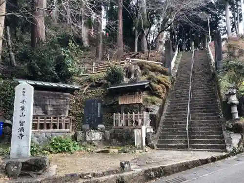 智満寺のその他建物