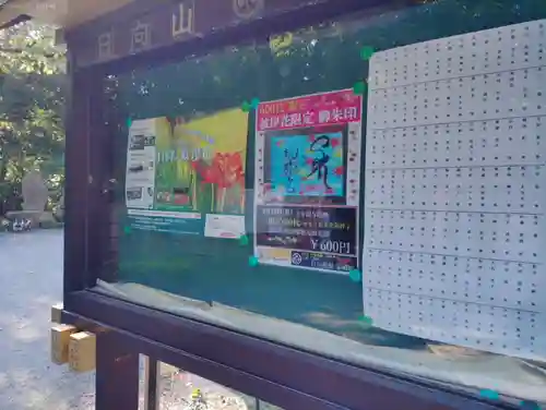 宝城坊のその他建物