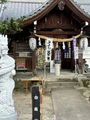 白金龍王社(愛知県)