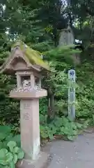 玉作湯神社(島根県)