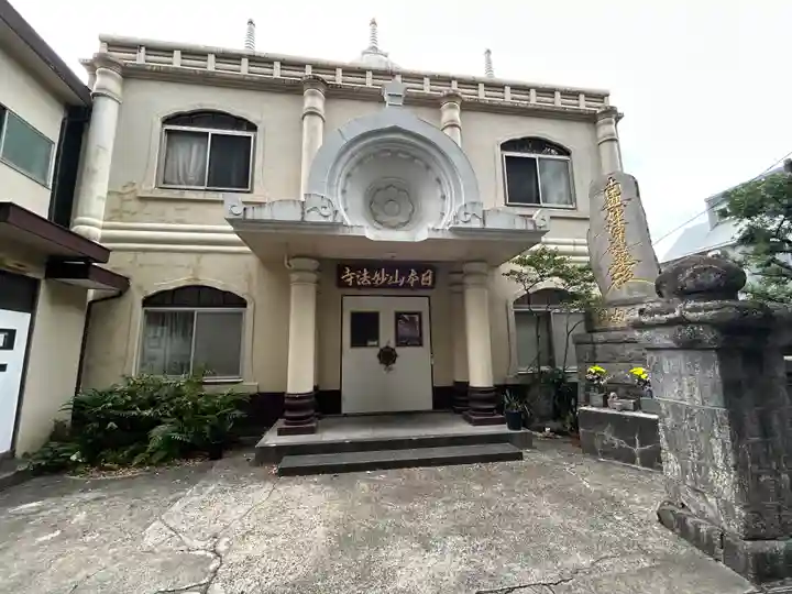 九段道場(東京都)