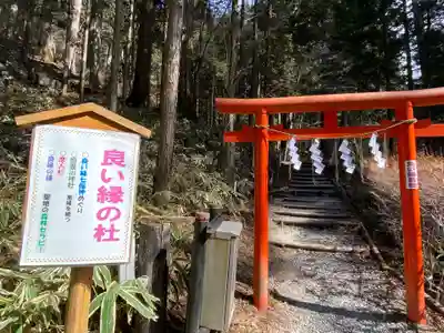 日光二荒山神社(栃木県)