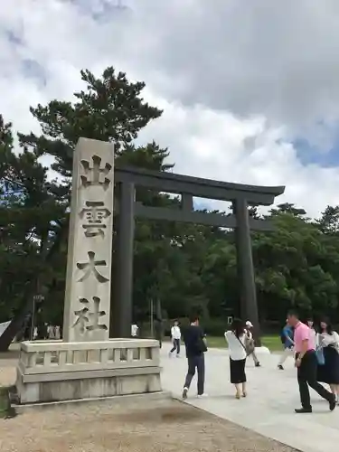 出雲大社の鳥居