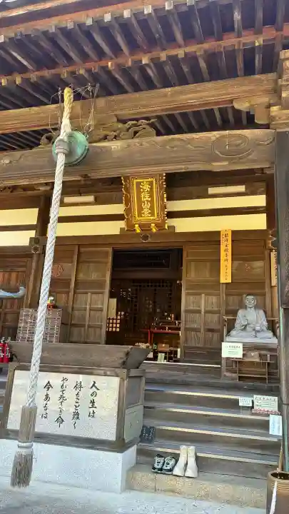 海住山寺の{uncategorized: "未分類", other: "その他", undefined: "問題あり", building: "その他建物", grave: "お墓", sacred_gate: "鳥居", guardian: "狛犬", statue: "像", buddha: "仏像", history: "歴史", nature: "自然", garden: "庭園", animal: "動物", pagoda: "塔", temizu: "手水舎", mountain_gate: "山門・神門", sanctuary: "本殿・本堂", subordinate: "末社・摂社", art: "芸術", scenery: "景色", jizo: "地蔵", ema: "絵馬", goshuin: "御朱印", omikuji: "おみくじ", items: "授与品その他", amulet: "お守り", goshuincho: "御朱印帳", eats: "食事", festival: "お祭り", votive_dance: "神楽", shichigosan: "七五三参", wedding: "結婚式", experience: "体験その他", initially: "初詣", around: "周辺", anti_infection: "感染症対策"}