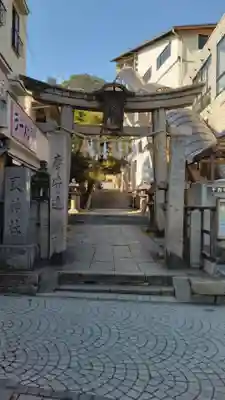 艮神社(広島県)