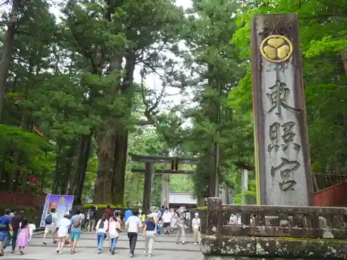 日光東照宮のその他建物