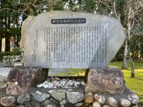熊野本宮大社の{uncategorized: "未分類", other: "その他", undefined: "問題あり", building: "その他建物", grave: "お墓", sacred_gate: "鳥居", guardian: "狛犬", statue: "像", buddha: "仏像", history: "歴史", nature: "自然", garden: "庭園", animal: "動物", pagoda: "塔", temizu: "手水舎", mountain_gate: "山門・神門", sanctuary: "本殿・本堂", subordinate: "末社・摂社", art: "芸術", scenery: "景色", jizo: "地蔵", ema: "絵馬", goshuin: "御朱印", omikuji: "おみくじ", items: "授与品その他", amulet: "お守り", goshuincho: "御朱印帳", eats: "食事", festival: "お祭り", votive_dance: "神楽", shichigosan: "七五三参", wedding: "結婚式", experience: "体験その他", initially: "初詣", around: "周辺", anti_infection: "感染症対策"}