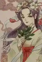 尼崎えびす神社の授与品その他