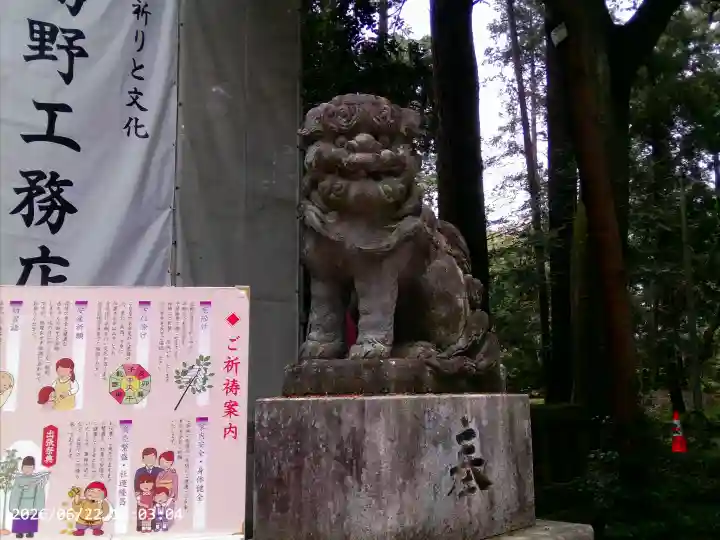 間々田八幡宮(栃木県)