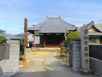 薬師寺のその他建物
