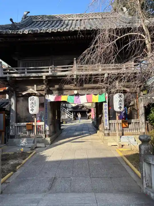 立江寺(徳島県)