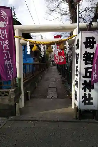 母智丘神社の鳥居