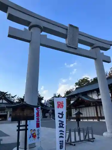 廣島護國神社(広島県)