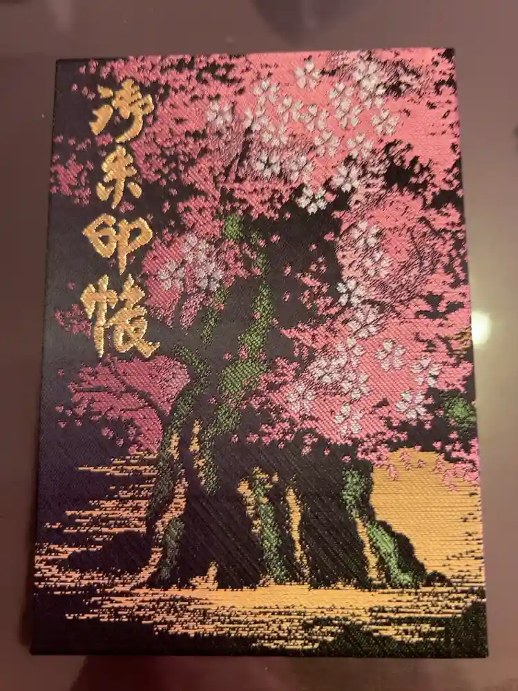 櫻木神社の御朱印帳