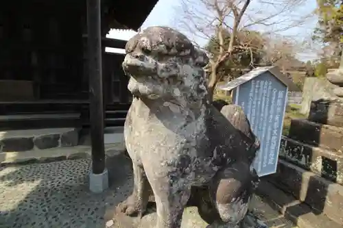 八耳堂(埼玉県)